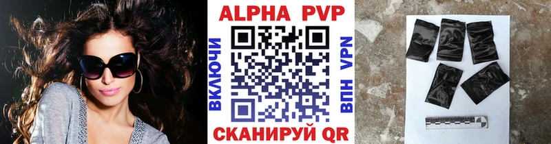 Купить наркотики цена Химки КОКАИН  Амфетамин  ГАШИШ  Alpha-PVP 