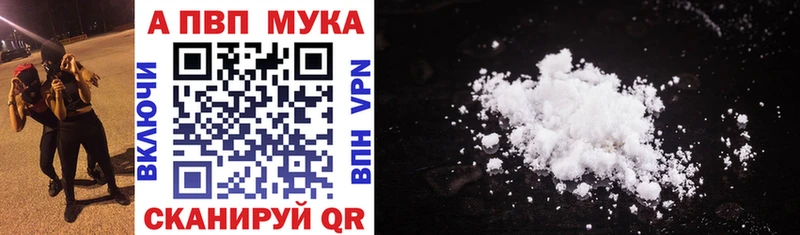 hydra   Химки  APVP крисы CK 