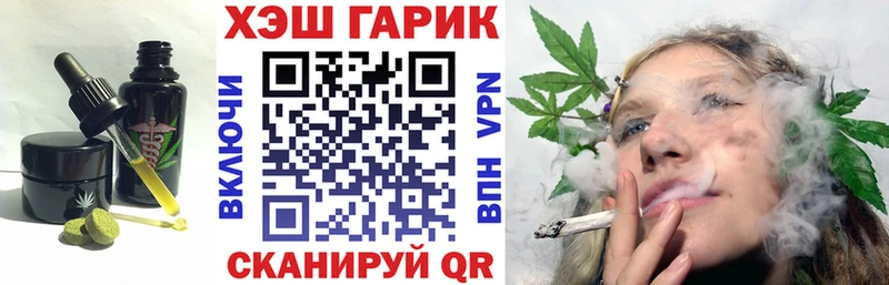 Еда ТГК конопля  Химки 