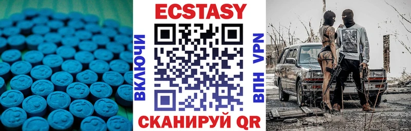 ЭКСТАЗИ mix  shop наркотические препараты  Химки  цены наркотик 