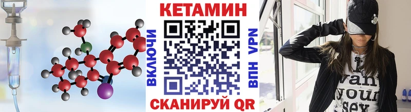 КЕТАМИН ketamine  Химки 