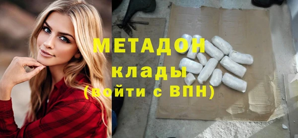мдпв Бронницы