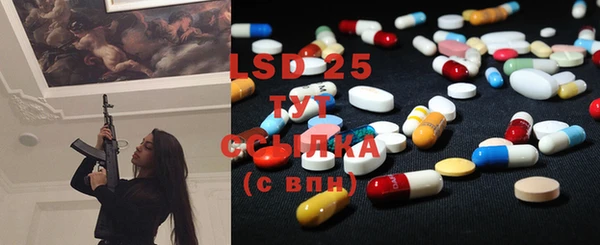 винт Бугульма