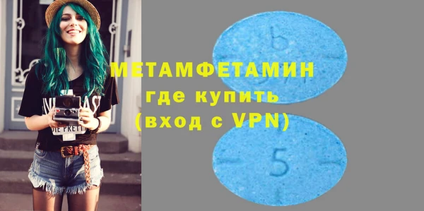 герыч Бородино