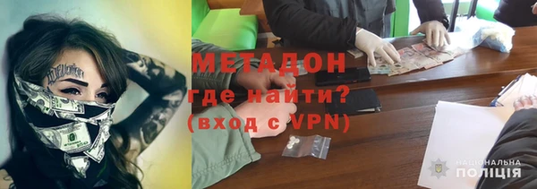 герыч Бородино