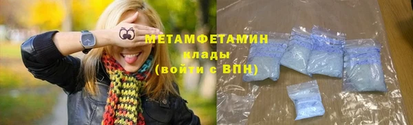 мдпв Бронницы