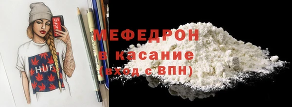 винт Бугульма