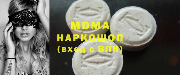 герыч Бородино