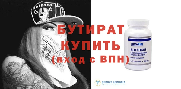 герыч Бородино