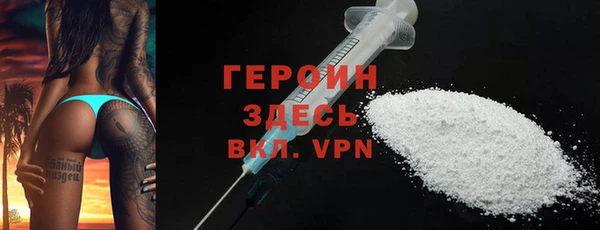 герыч Бородино