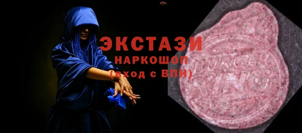 винт Бугульма