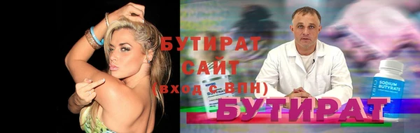 винт Бугульма