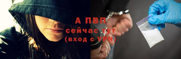герыч Бородино