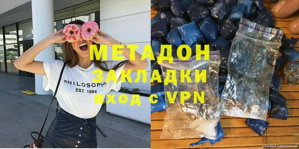 герыч Бородино
