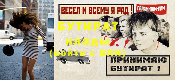 винт Бугульма
