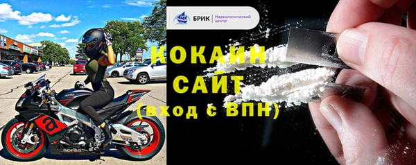 мдпв Бронницы