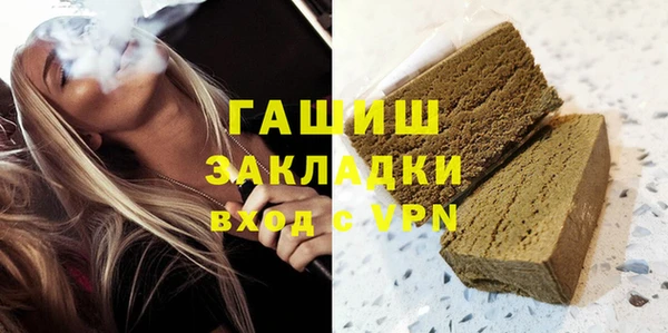 герыч Бородино