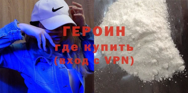 герыч Бородино