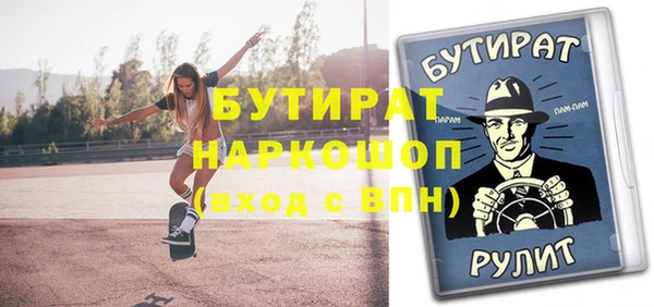 винт Бугульма