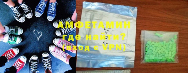герыч Бородино