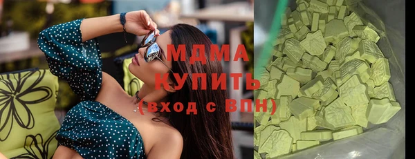 мдпв Бронницы