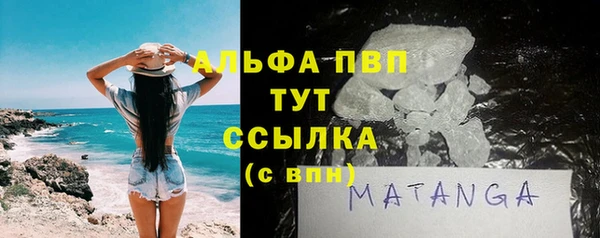 винт Бугульма