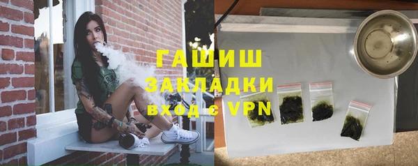 герыч Бородино